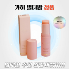 [본사정품] 가히 멀티밤 링클바운스 연예인추천 주름케어 바르는 스틱 바르는 뷰티 1개 2개 3개 완판, 9g