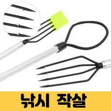 민물고기작살