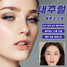 히팅 컬링 속눈썹 집게전열 스테인리스 스틸 휴대용 클립 휴대용 전동 뷰러