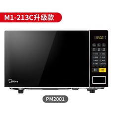 전자레인지1000w