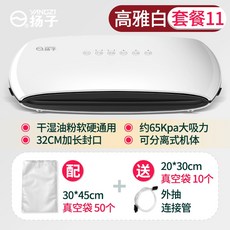 업소용진공포장기필터