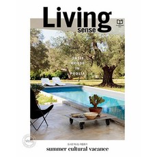 리빙센스얼음빙수기