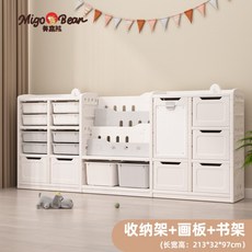 봄키즈정리함 TOP01