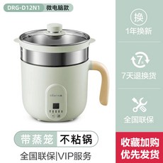 원형멀티쿠커