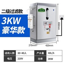 편의점 전기 물끓이기 온수통 노점 휴게소 라면 포트, 3KW/40L/220V (고급+필터), 120L
