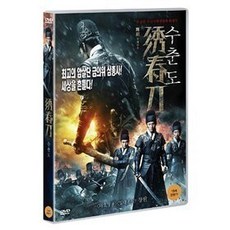 수춘도