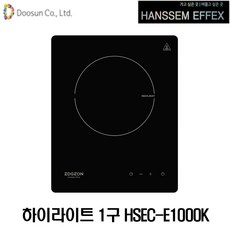 hsec-e1000k