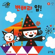 new아기별입체놀이그림책