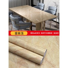 가스렌지시트지골드