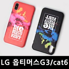 109 피스풀 / LG 옵티머스G3/cat6 라이프 타이포 하드케이스 F400 BAR형