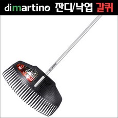 루반티노