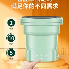 미니세탁기타이머