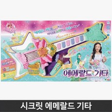 블링블링 여자아이선물 시크릿쥬쥬 기타 돌아기 아동 악기놀이 유아 아기 유치원생 돌쟁이 12개월