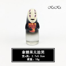 일본 미야자키 하야오 가오나시 냉장고 자석, 캔디 / 높이 5.0cm_작은