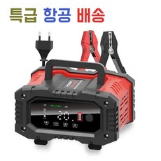 우스틴스 12V 24V 300W 고출력 휴대용 오토바이 자동차 배터리 충전기, 1개, 10A