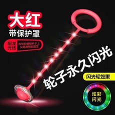 어른용스카이콩콩