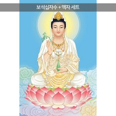 부처님보석십자수