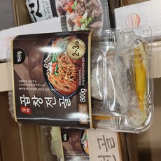 해드림김치