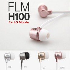 lg유선이어폰