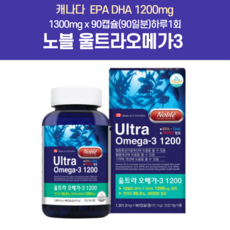 에스키모오메가3 임산부 항산패 국내 냉장보관 복용법 고르는법 오메가3 알티지 오매가스리 슈프림오메가3골드 눈촉촉오메가3 미세조류 모레파 에스키모