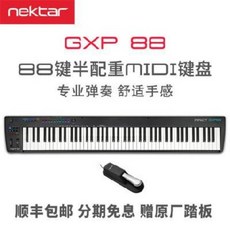 신디사이저 전자피아노 Nektar GXP88 midi 키보드 전문 전자편곡 반중량, 01 GXP88+본사 페달