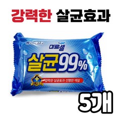 b&b세탁비누살균세탁