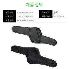 팔압박