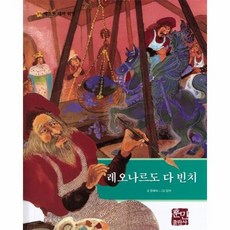 다빈치테마위인