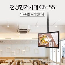 xm천정tv정품슬라이드고장