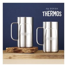 써모스점보콜드컵