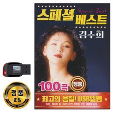 메리스튜어트희곡