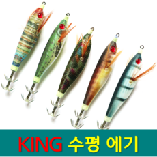 YF 예피싱 KING 수평에기 닭새우 국방 전갱이 (AJ) 블랙타이거새우 한치 쭈꾸미 갑오징어 문어 루어 낚시, YF-국방 수평에기