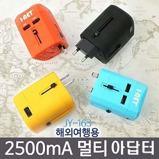 로얄충전기