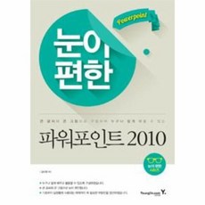 웅진과학그림책