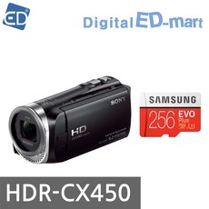 소니정품 HDR-CX450 캠코더/ED, 05 HDR-CX450+256G메모리+가방