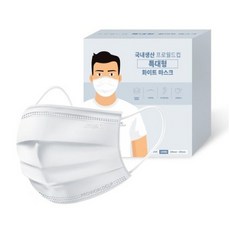 프로월드컵마스크