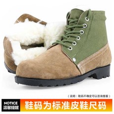 키즈클리어어그부츠