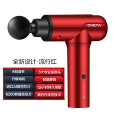 마사지건 진동 독일 근육 이완 등 목 전기 피트니스 장비 핸드 안마기 마사지기 휴대용 미니, 마스터 레드