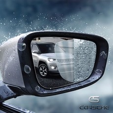 비오는날사이드미러