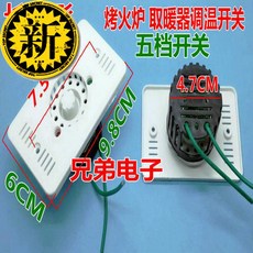 tscom A나무 부품 불꽃 방전 대야 굽다 파워 부뚜막불통 무극 온도 장방, 화이바