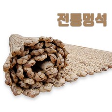 전통 멍석 찜질방 매트 덕석 천연 수초 돗자리 윷놀이, 단일색상