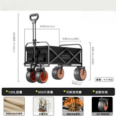 duforge 캠핑 전동 카트 접이식 ...