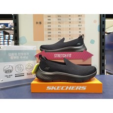 스케쳐스유워킹화