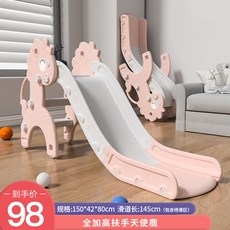 엔젤미끄럼틀