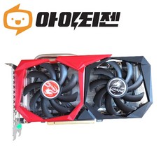 지포스 GTX1660 SUPER 6GB 게이밍 그래픽카드 컬러풀