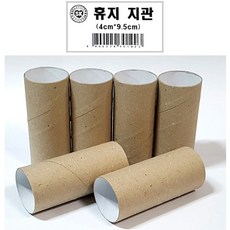 핸디몰 휴지심.휴지지관.휴지속종이(공작공예용)DIY 휴지관, 100개