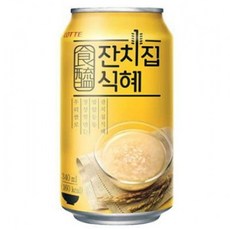 캔음료자판기
