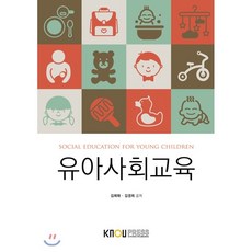 교육사회최미리