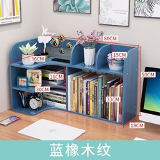 책꽂이 책상 위 선반 간이 책장 6컬러 길이 60cm, 6. 블루오크(좌측)