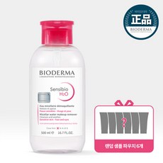 바이오더마센시비오h2o500ml